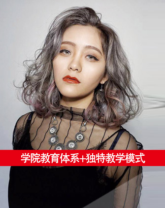 吹风造型班